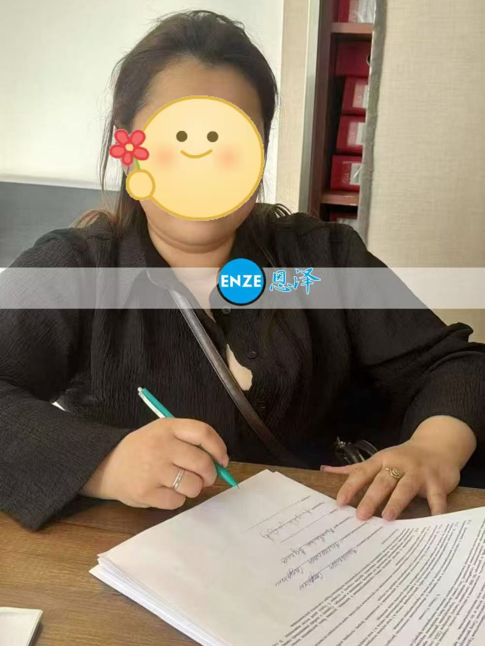 格鲁吉亚试管婴儿助孕爱心使者顺利完成移植