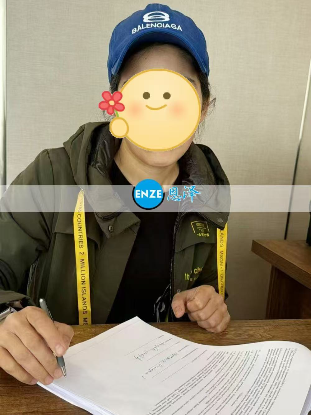 格鲁吉亚试管婴儿助孕爱心使者验孕成功