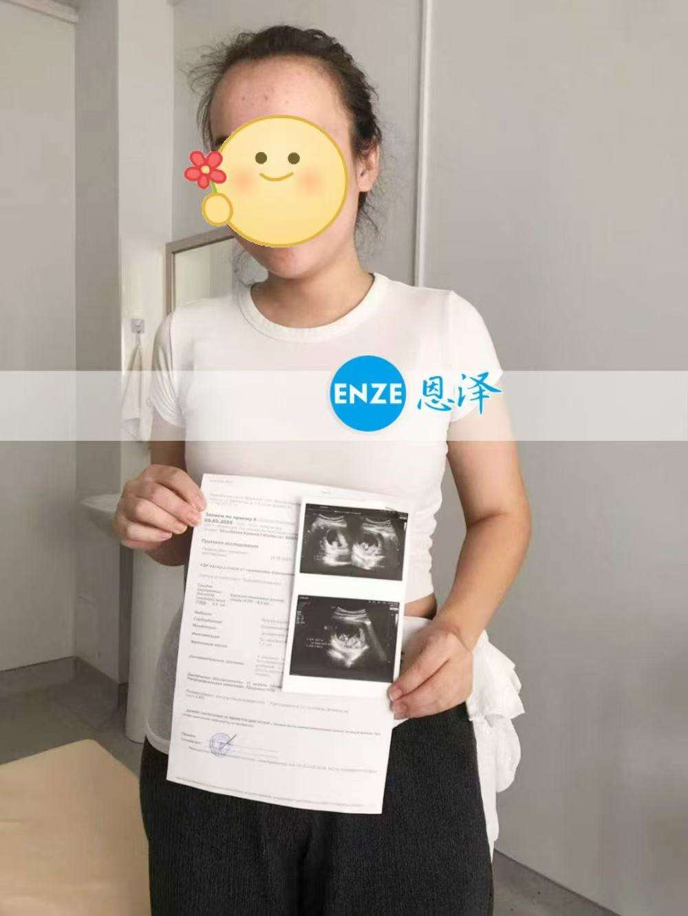格鲁吉亚试管婴儿助孕爱心使者11周产检顺利通过