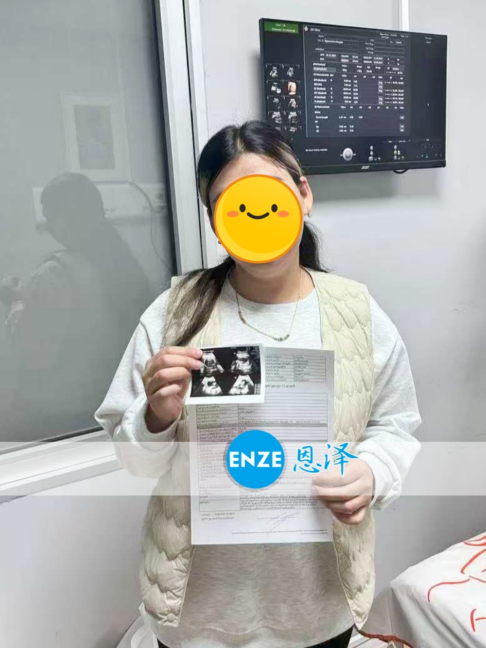 恩泽格鲁吉亚试管婴儿助孕爱心使者23周检查顺利通过