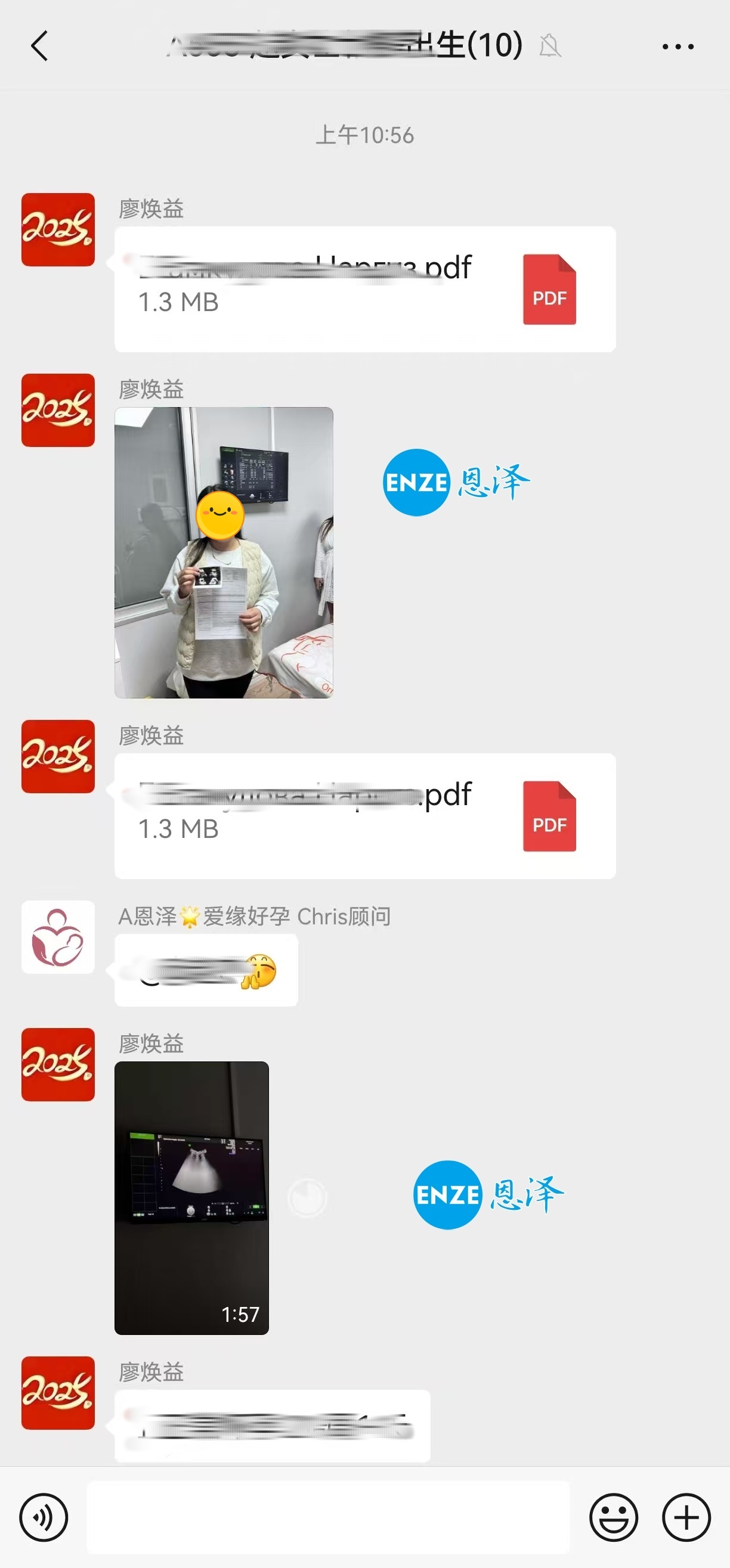 恩泽格鲁吉亚试管婴儿助孕爱心使者23周检查顺利通过