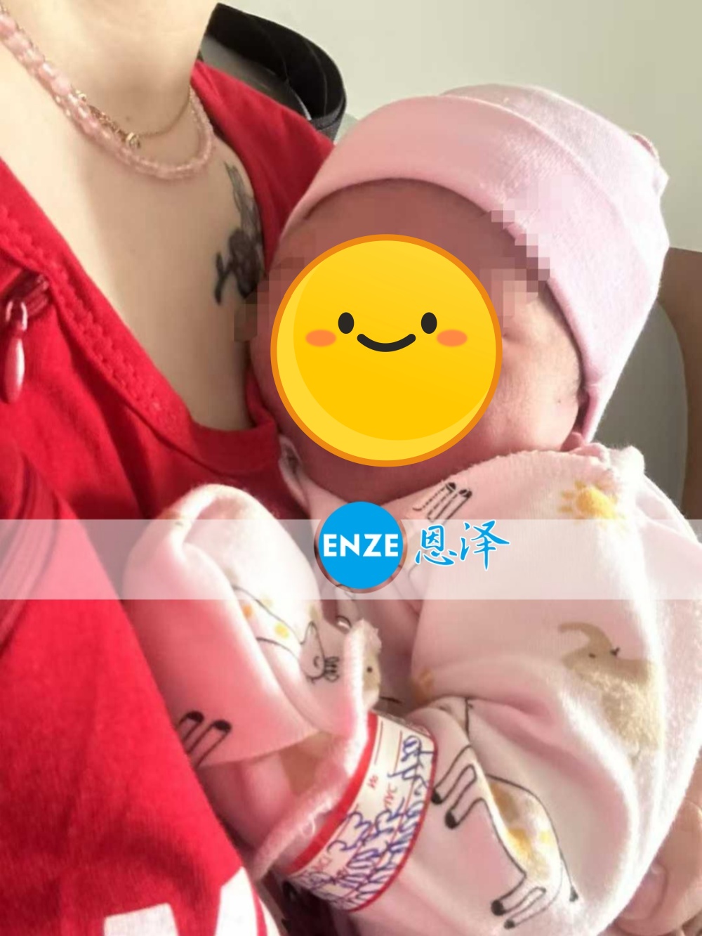 恩泽乌克兰试管婴儿助孕宝宝顺利出生