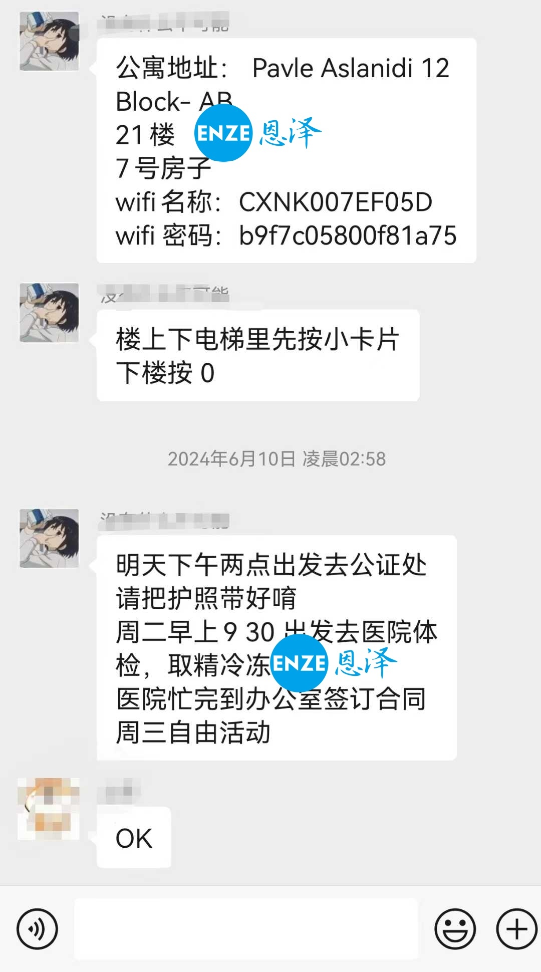 恩泽吉尔吉斯斯坦试管婴儿助孕宝宝顺利出生