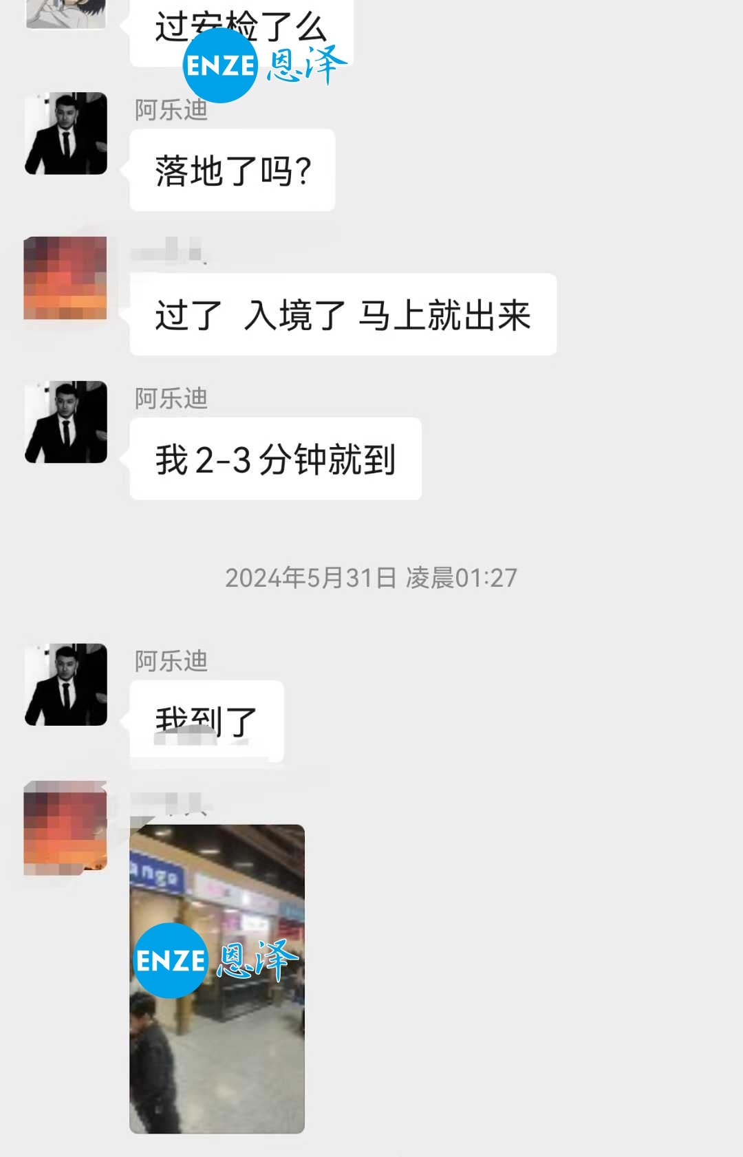 恩泽吉尔吉斯斯坦试管婴儿助孕宝宝顺利出生