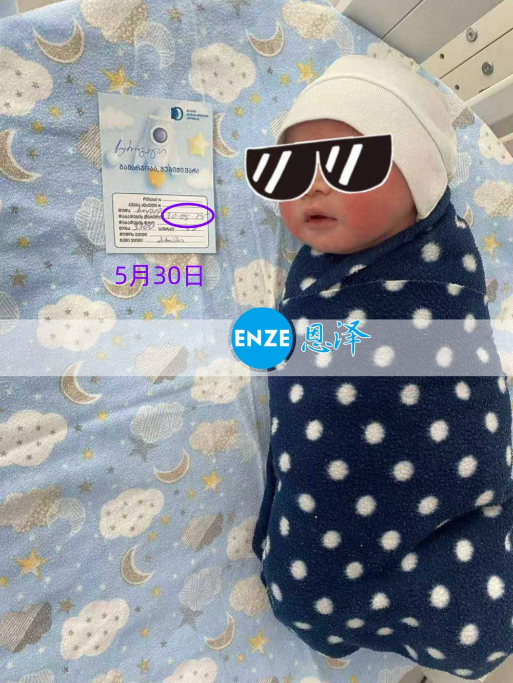 恩泽吉尔吉斯斯坦试管婴儿助孕宝宝顺利出生