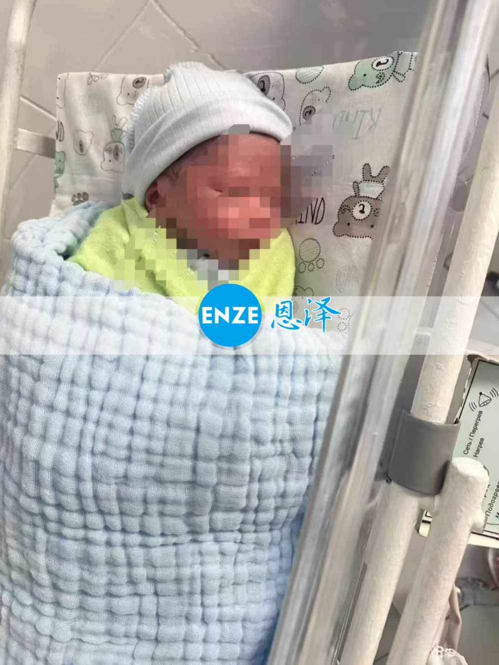 恩泽乌克兰试管婴儿助孕宝宝顺利出生