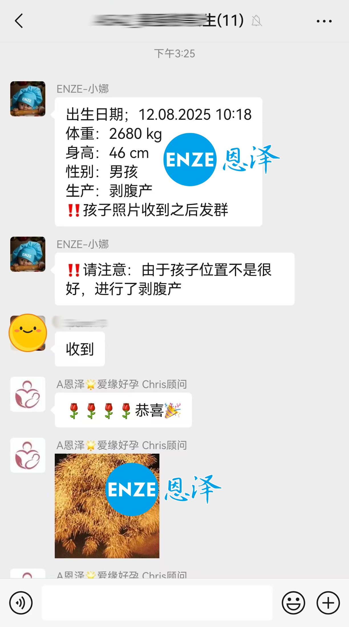 恩泽吉尔吉斯斯坦试管婴儿助孕宝宝顺利出生