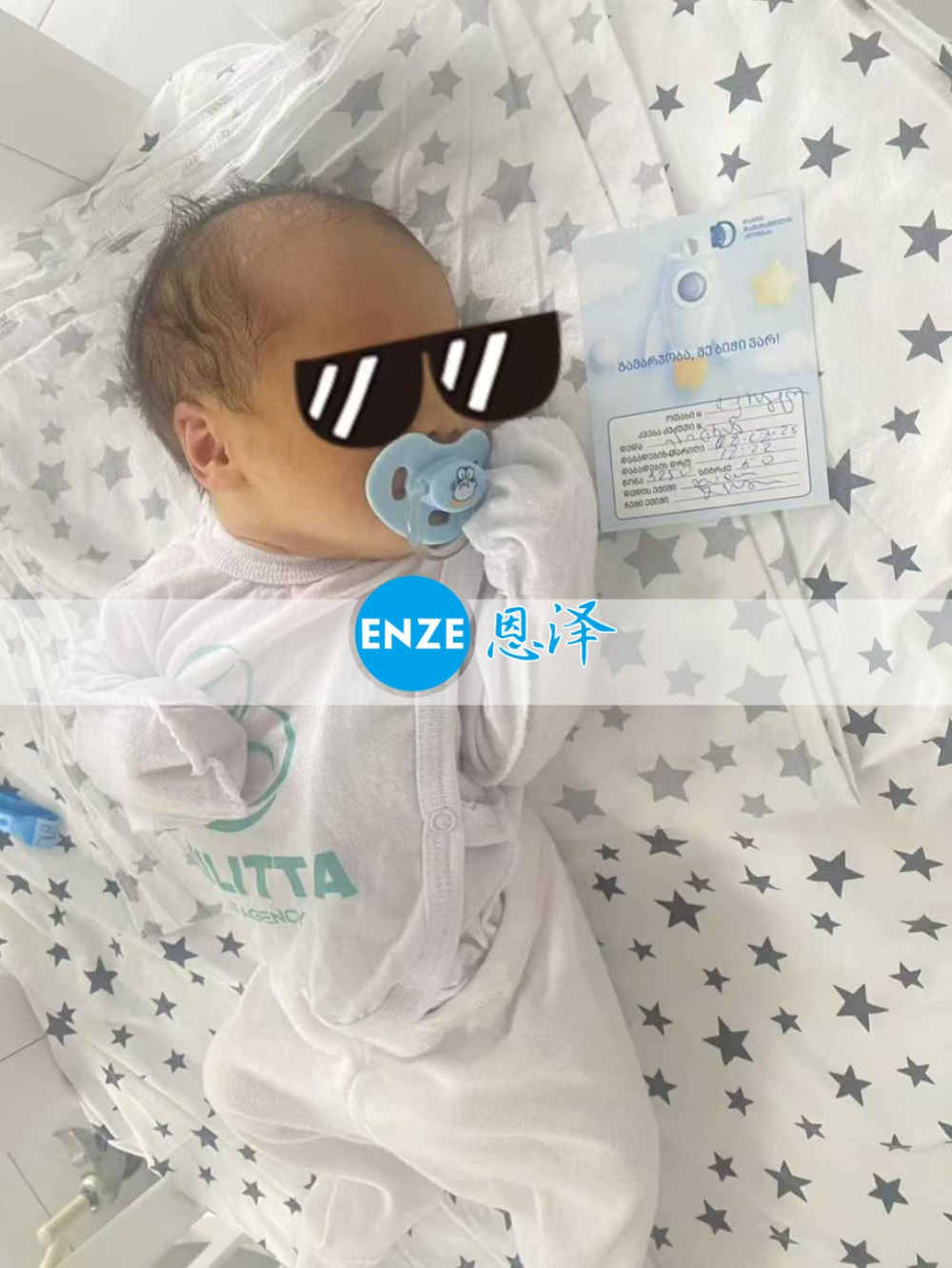 恩泽吉尔吉斯斯坦试管婴儿助孕宝宝顺利出生