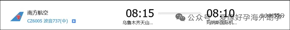 吉尔吉斯斯坦试管婴儿辅助生殖合法么？附价格+详细助孕流程(2025年最新攻略)