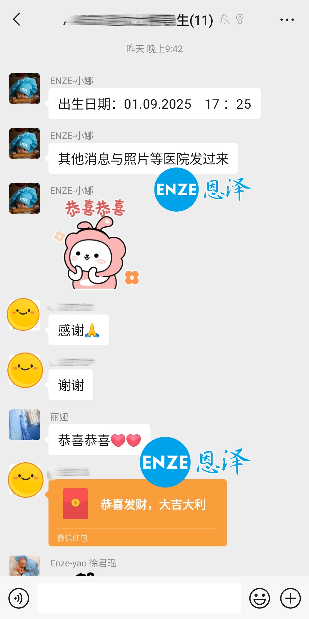 恩泽吉尔吉斯斯坦试管婴儿助孕宝宝顺利出生