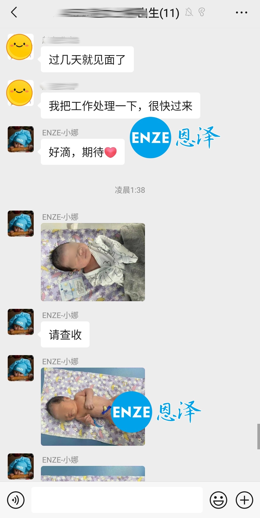 恩泽吉尔吉斯斯坦试管婴儿助孕宝宝顺利出生