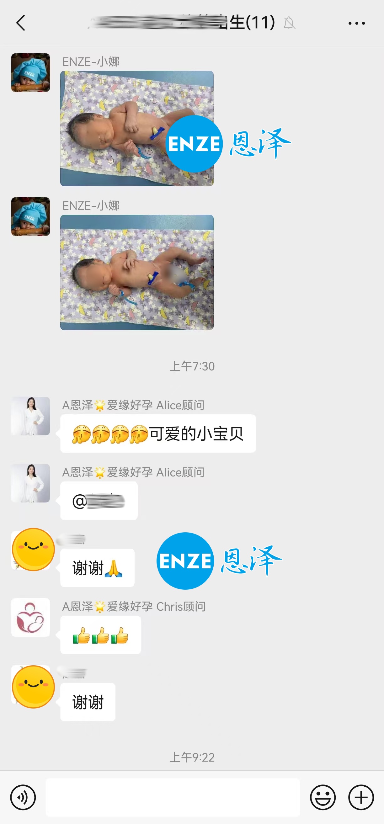 恩泽吉尔吉斯斯坦试管婴儿助孕宝宝顺利出生