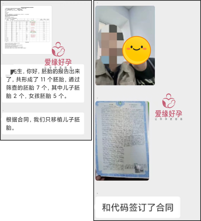 供暖一次移植成功