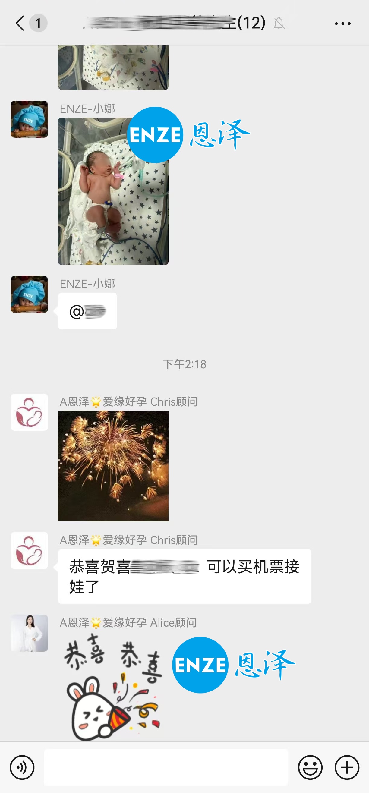 恩泽吉尔吉斯斯坦试管婴儿助孕宝宝顺利出生