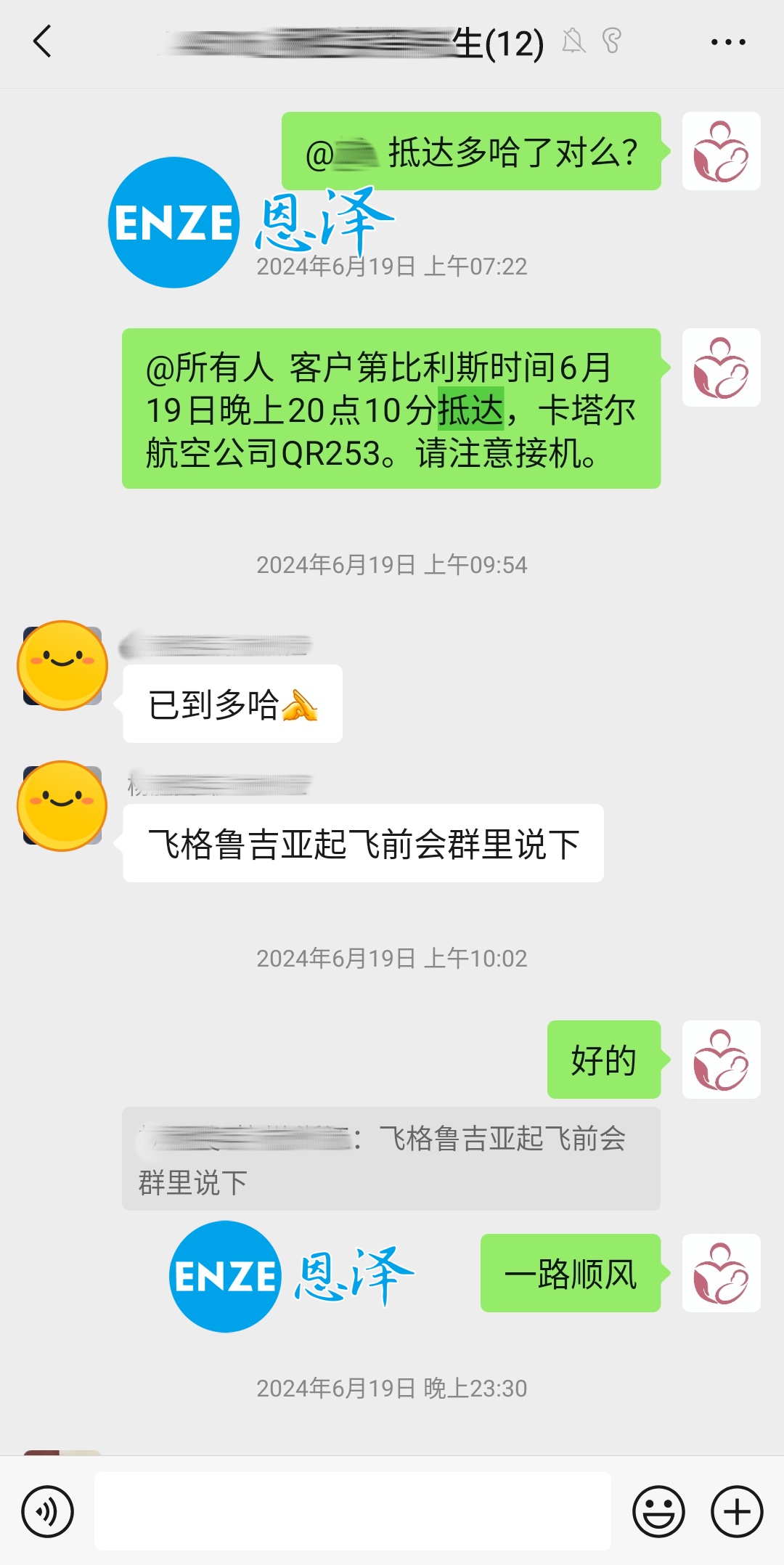 恩泽吉尔吉斯斯坦试管婴儿助孕宝宝顺利出生