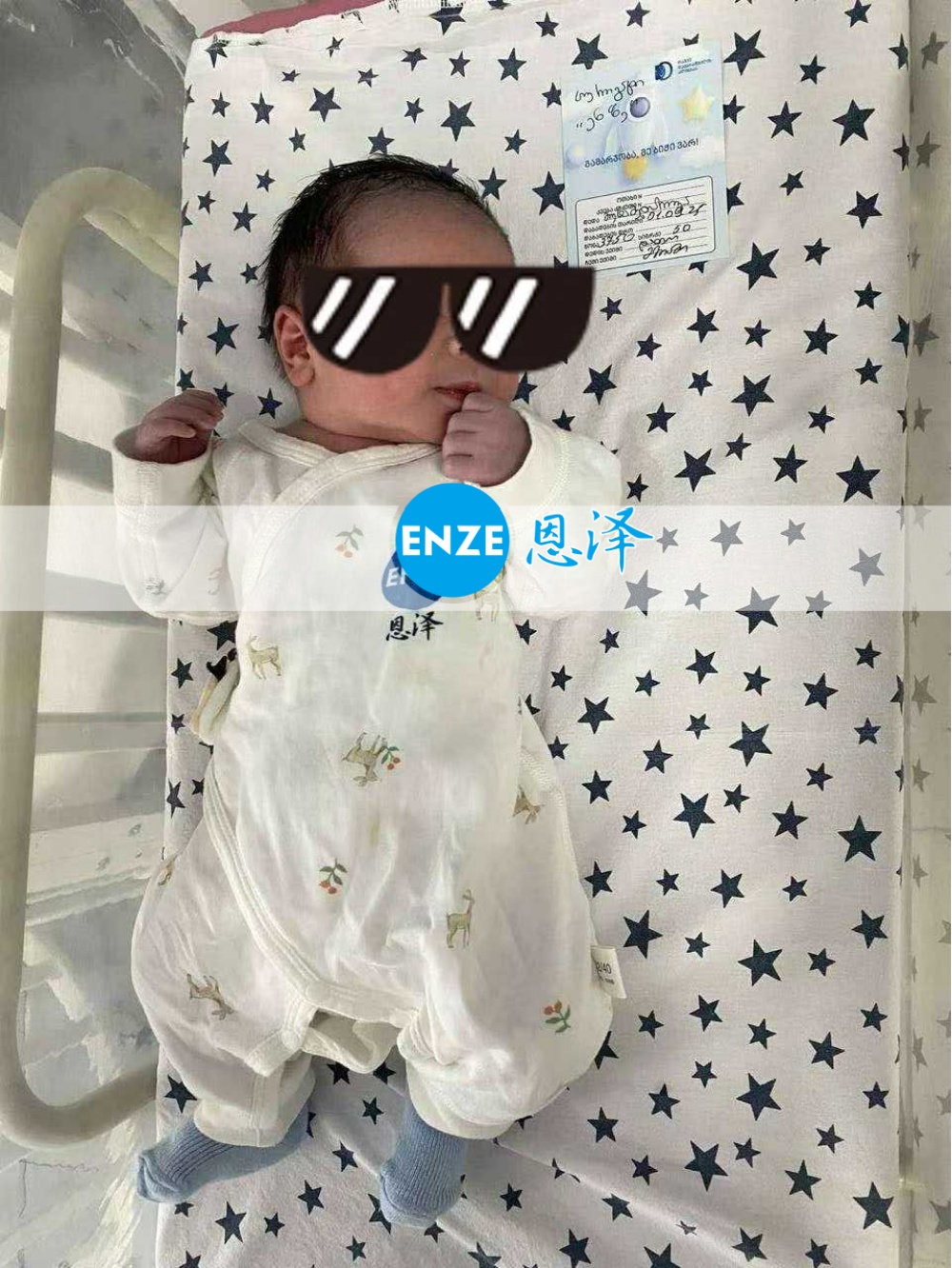 恩泽吉尔吉斯斯坦试管婴儿助孕宝宝顺利出生