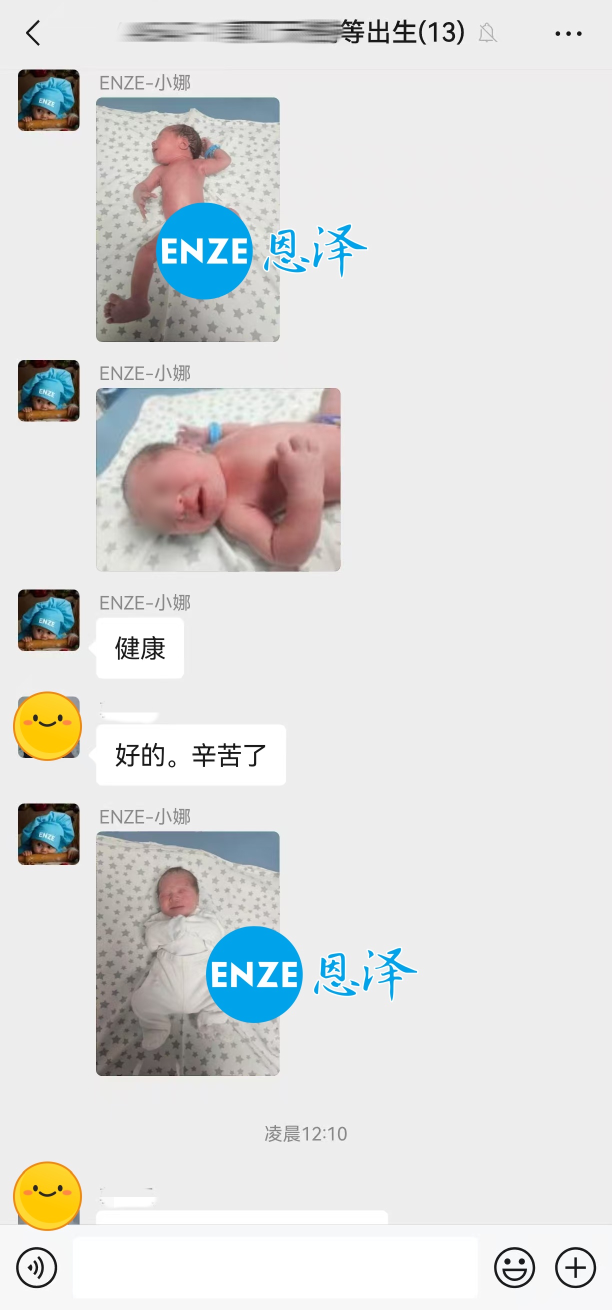 恩泽吉尔吉斯斯坦试管婴儿助孕宝宝顺利出生