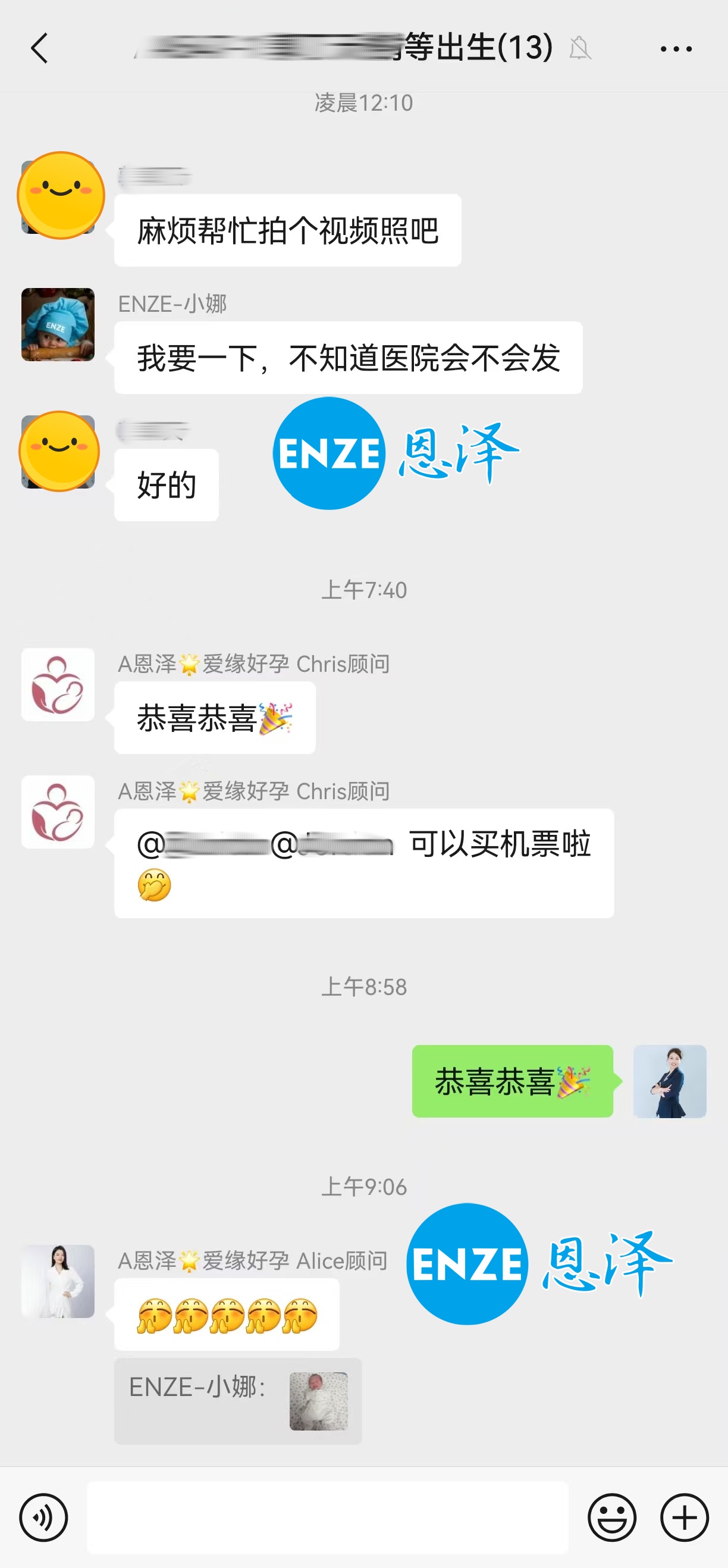 恩泽吉尔吉斯斯坦试管婴儿助孕宝宝顺利出生