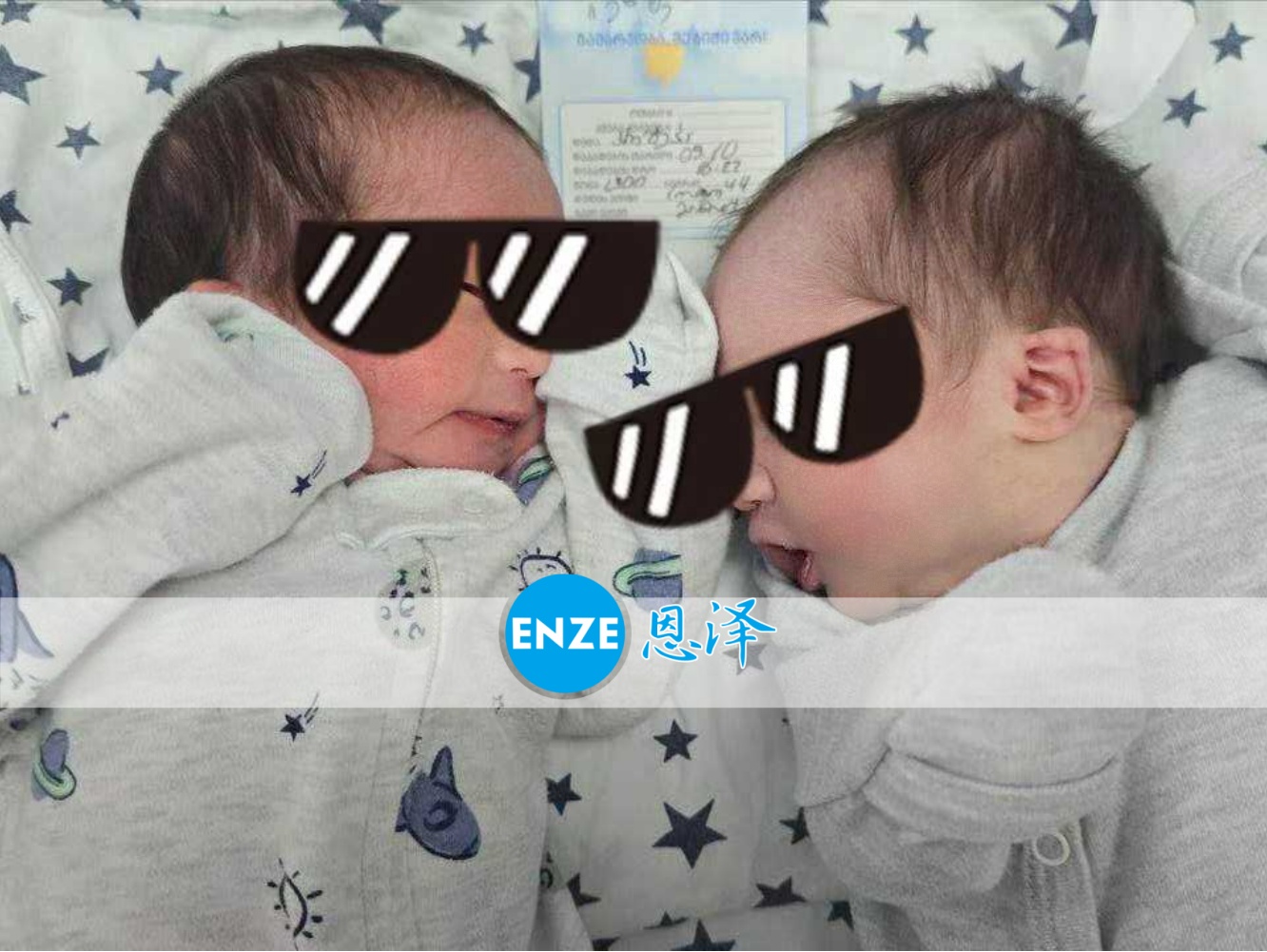 恩泽吉尔吉斯斯坦试管婴儿助孕宝宝顺利出生