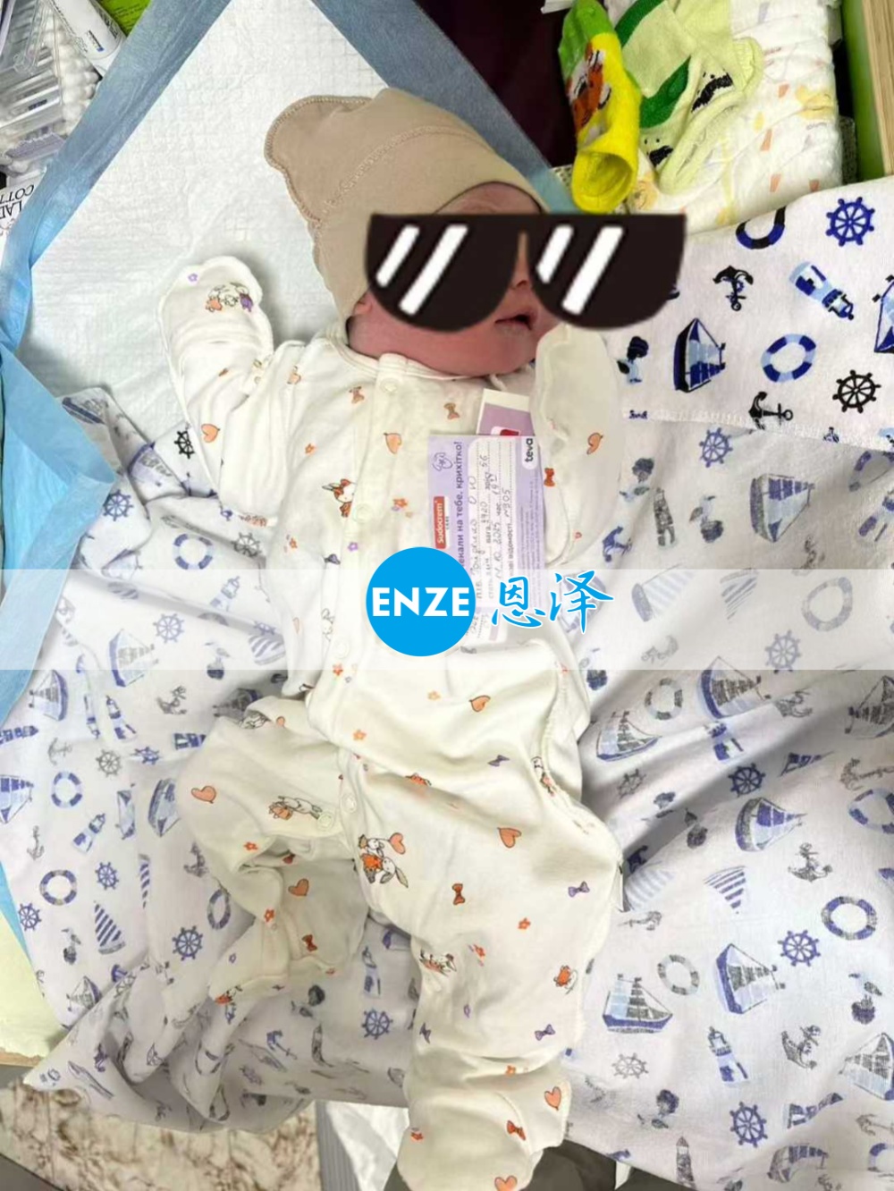 恩泽乌克兰试管婴儿助孕宝宝顺利出生