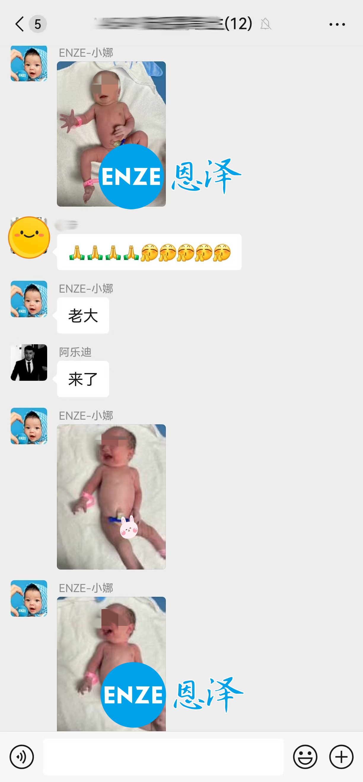 恩泽吉尔吉斯斯坦试管婴儿助孕宝宝顺利出生