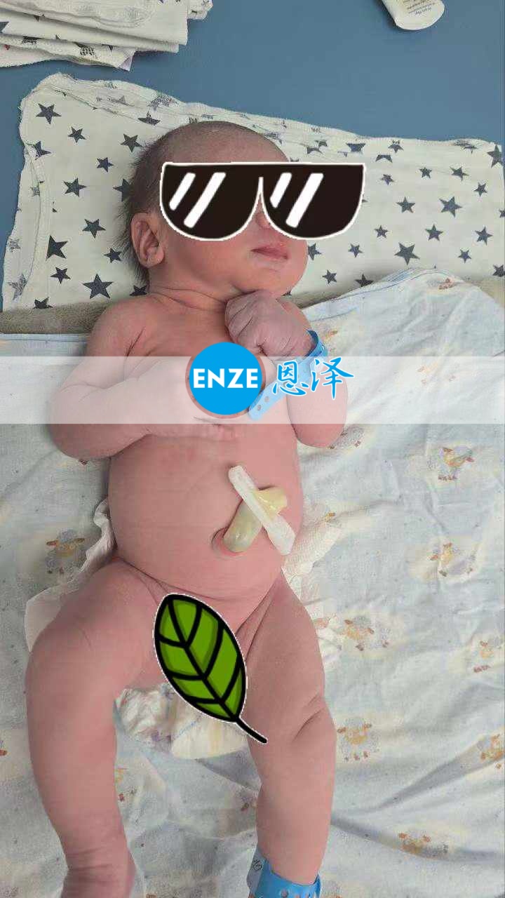 恩泽吉尔吉斯斯坦试管婴儿助孕宝宝顺利出生
