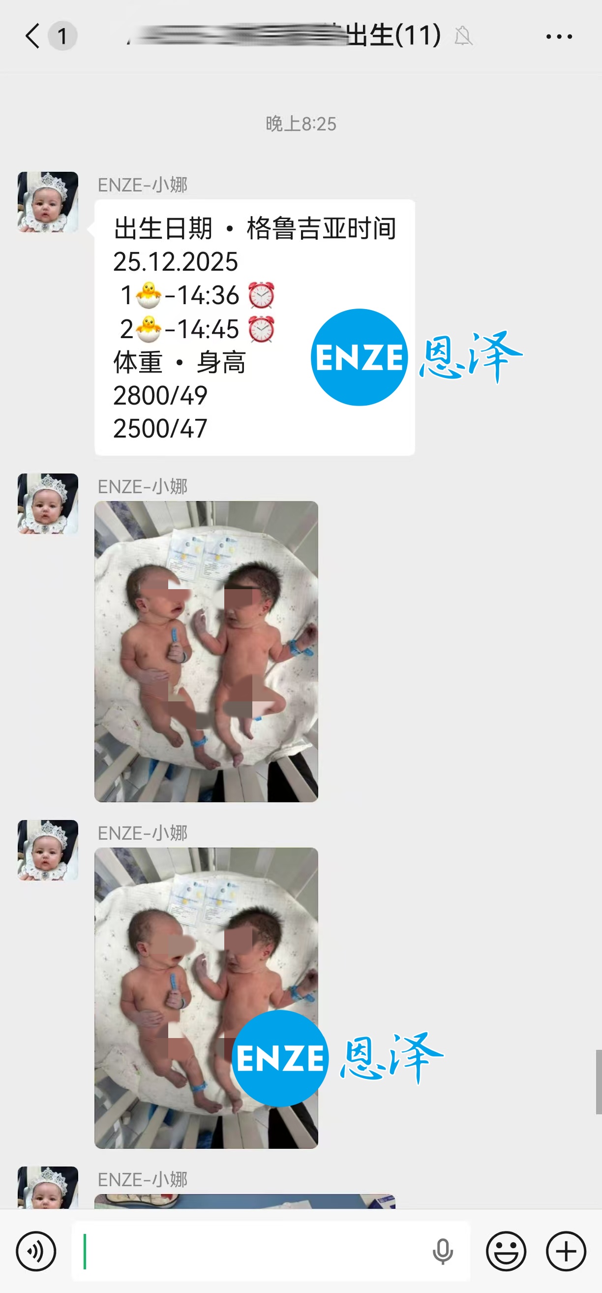 恩泽吉尔吉斯斯坦试管婴儿助孕宝宝顺利出生