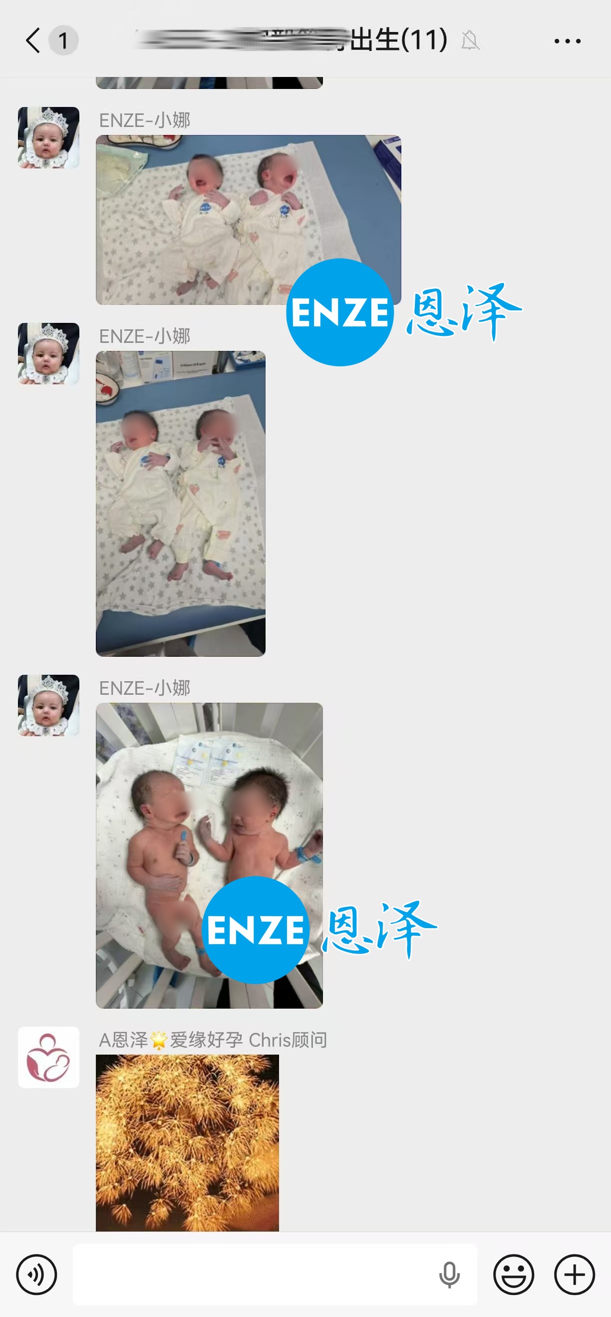 恩泽吉尔吉斯斯坦试管婴儿助孕宝宝顺利出生