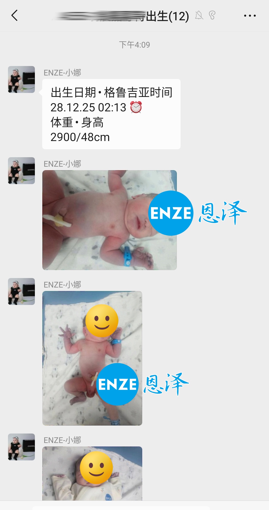 恩泽吉尔吉斯斯坦试管婴儿助孕宝宝顺利出生