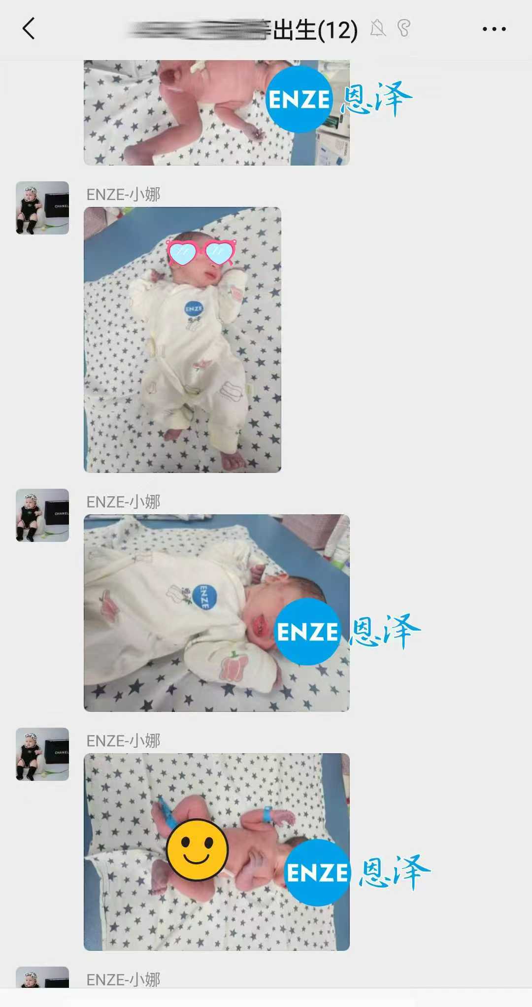 恩泽吉尔吉斯斯坦试管婴儿助孕宝宝顺利出生