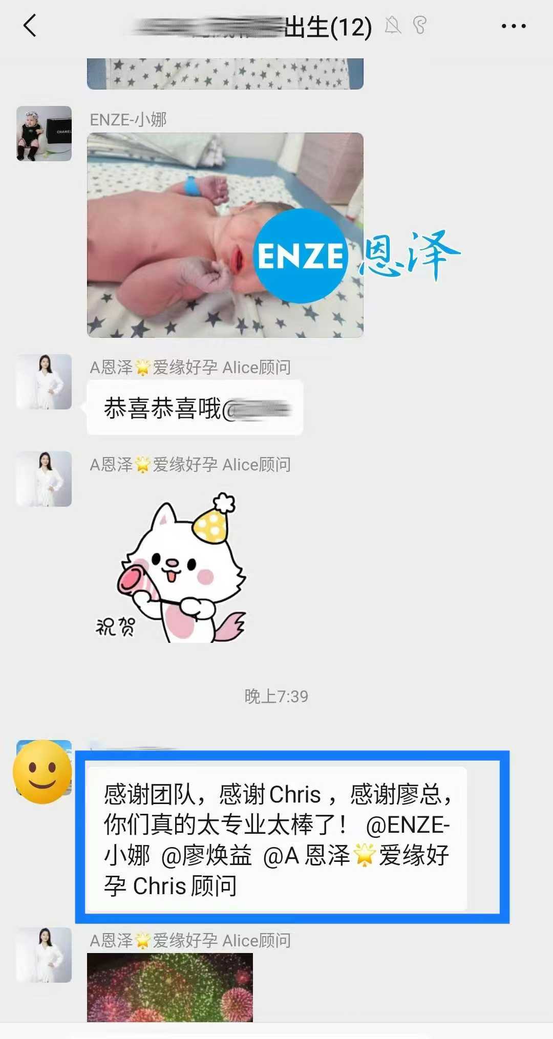 恩泽吉尔吉斯斯坦试管婴儿助孕宝宝顺利出生