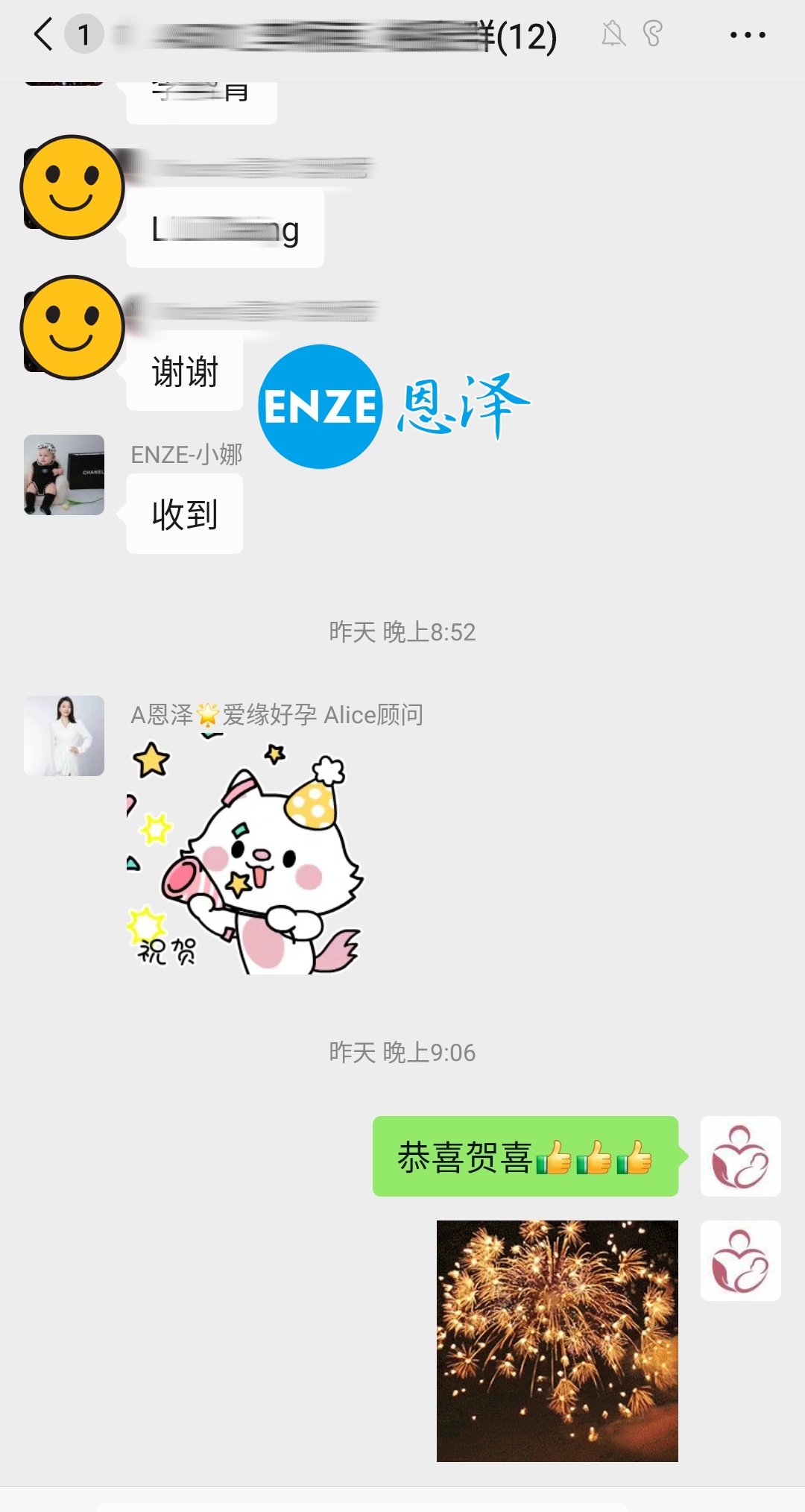 恩泽吉尔吉斯斯坦试管婴儿助孕宝宝顺利出生