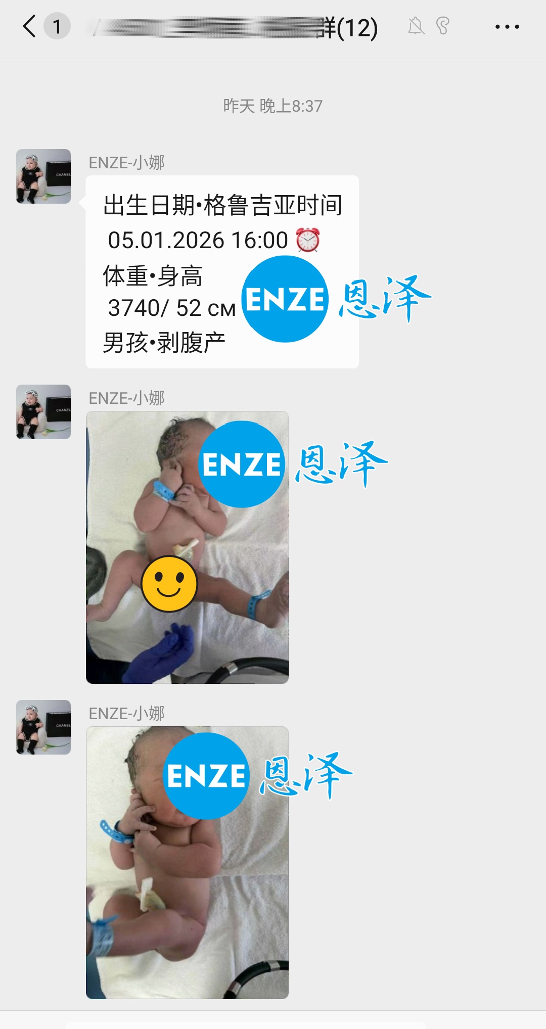 恩泽吉尔吉斯斯坦试管婴儿助孕宝宝顺利出生