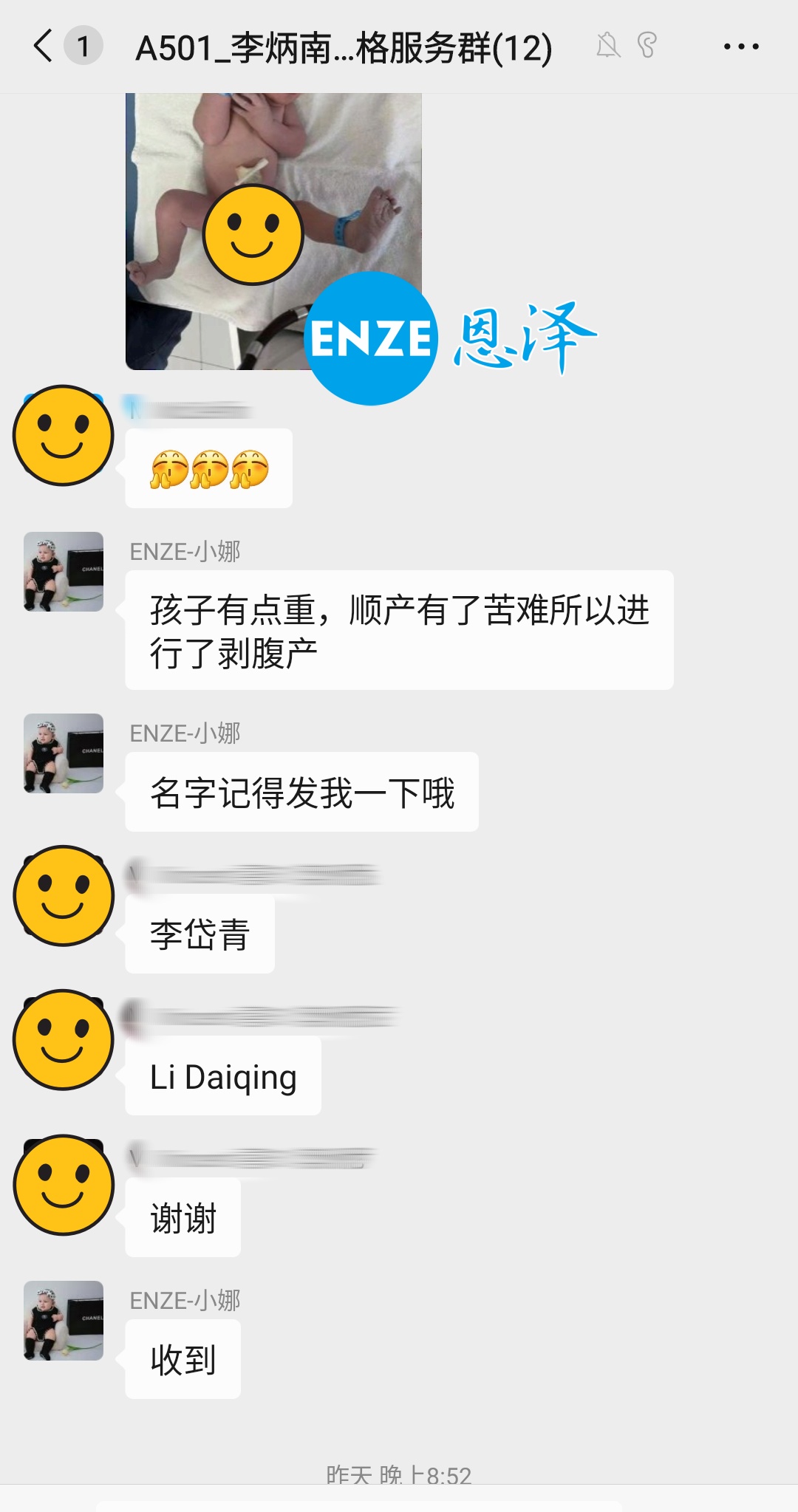 恩泽吉尔吉斯斯坦试管婴儿助孕宝宝顺利出生