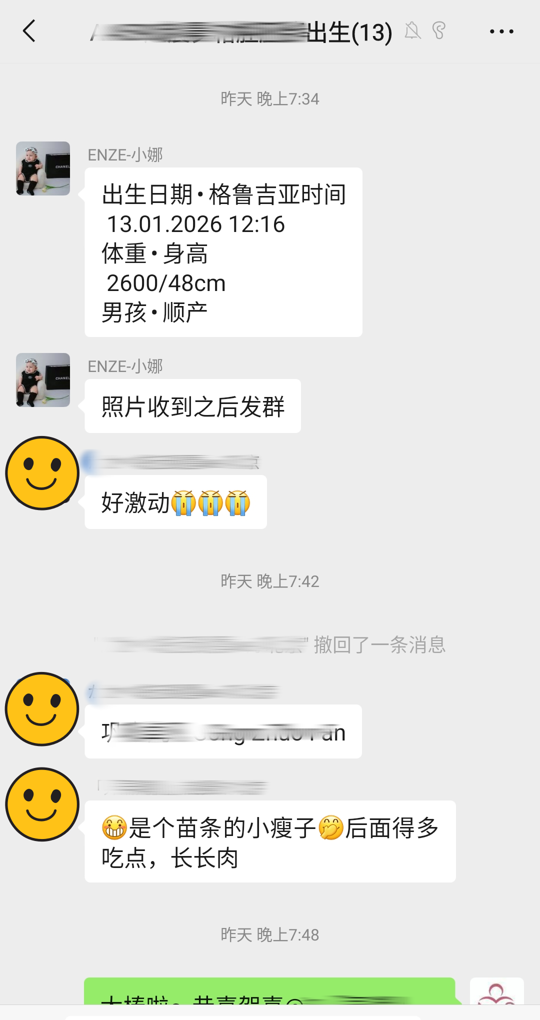 恩泽吉尔吉斯斯坦试管婴儿助孕宝宝顺利出生