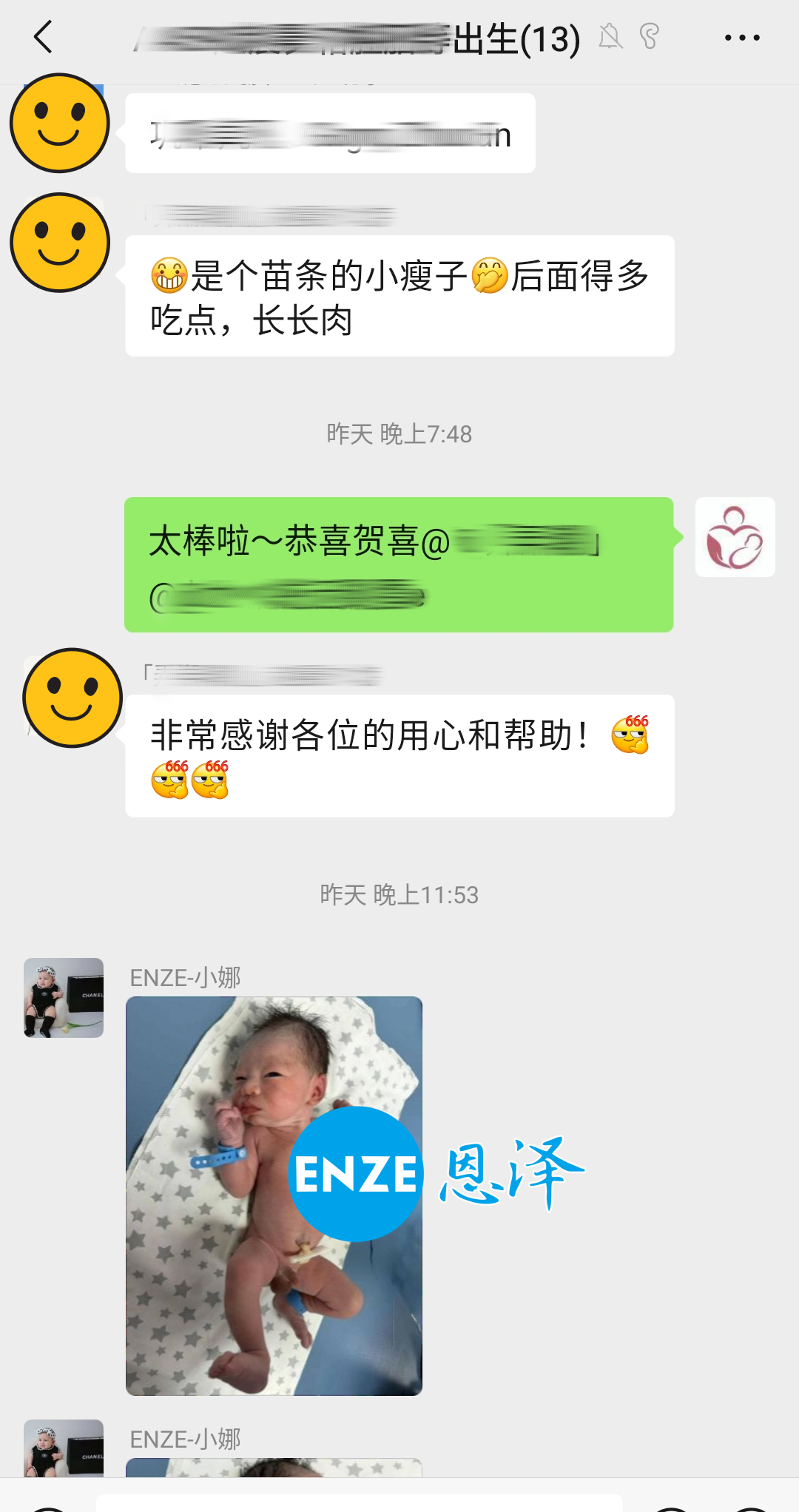 恩泽吉尔吉斯斯坦试管婴儿助孕宝宝顺利出生