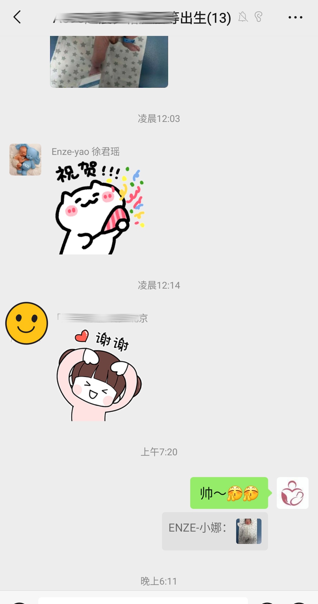 恩泽吉尔吉斯斯坦试管婴儿助孕宝宝顺利出生