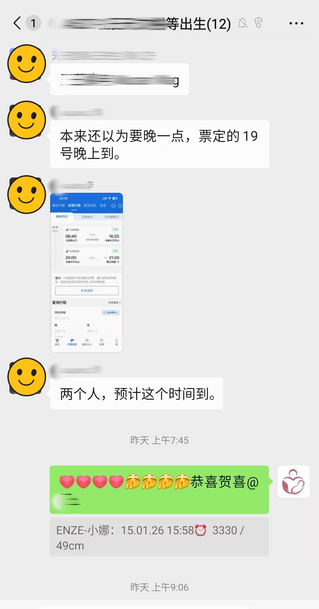 恩泽吉尔吉斯斯坦试管婴儿助孕宝宝顺利出生