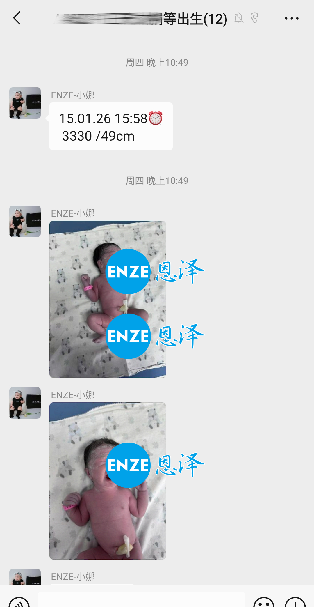 恩泽吉尔吉斯斯坦试管婴儿助孕宝宝顺利出生