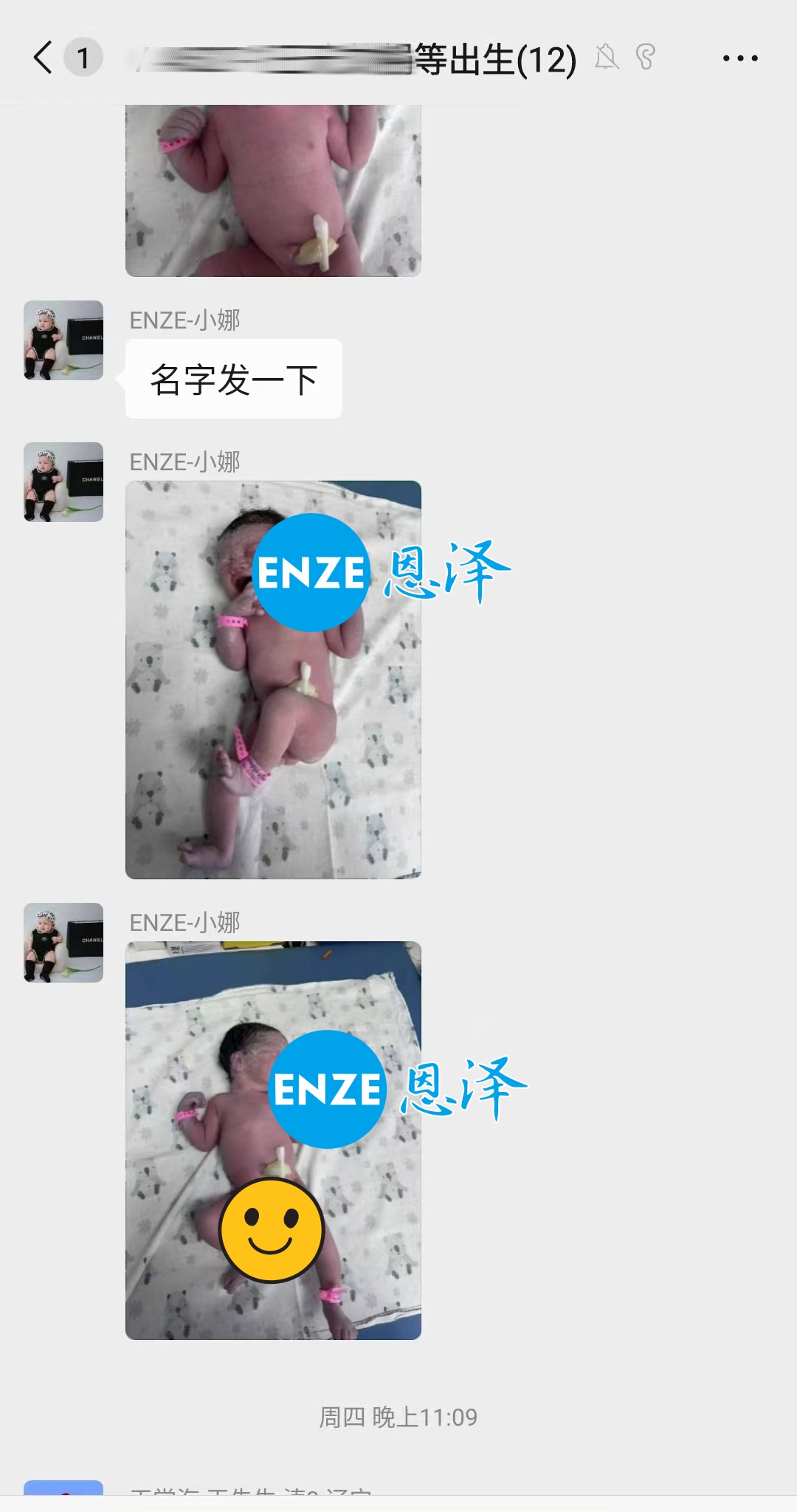 恩泽吉尔吉斯斯坦试管婴儿助孕宝宝顺利出生