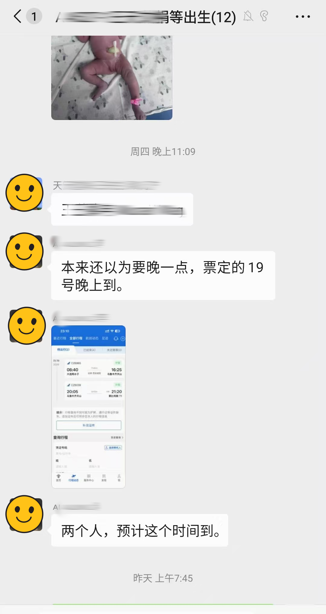 恩泽吉尔吉斯斯坦试管婴儿助孕宝宝顺利出生