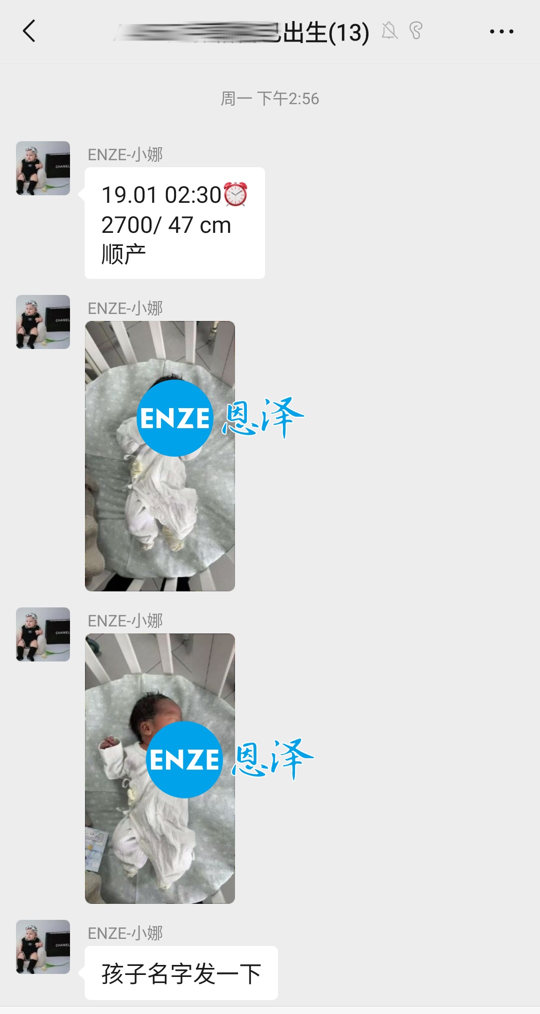 恩泽吉尔吉斯斯坦试管婴儿助孕宝宝顺利出生