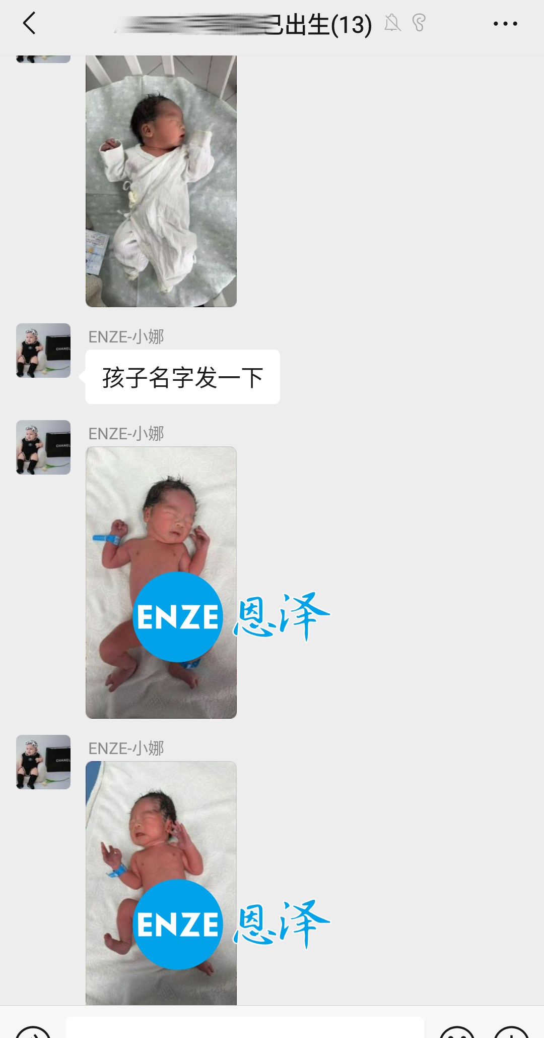 恩泽吉尔吉斯斯坦试管婴儿助孕宝宝顺利出生