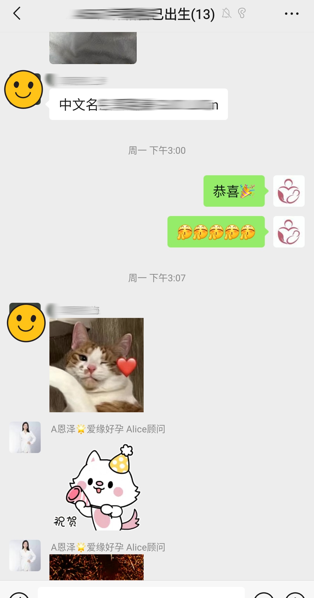 恩泽吉尔吉斯斯坦试管婴儿助孕宝宝顺利出生