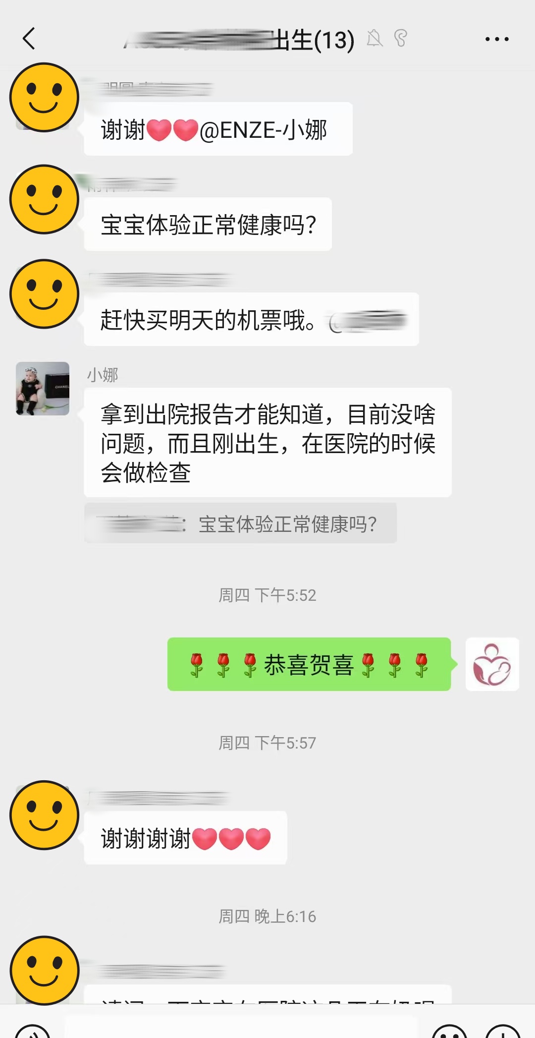 恩泽吉尔吉斯斯坦试管婴儿助孕宝宝顺利出生