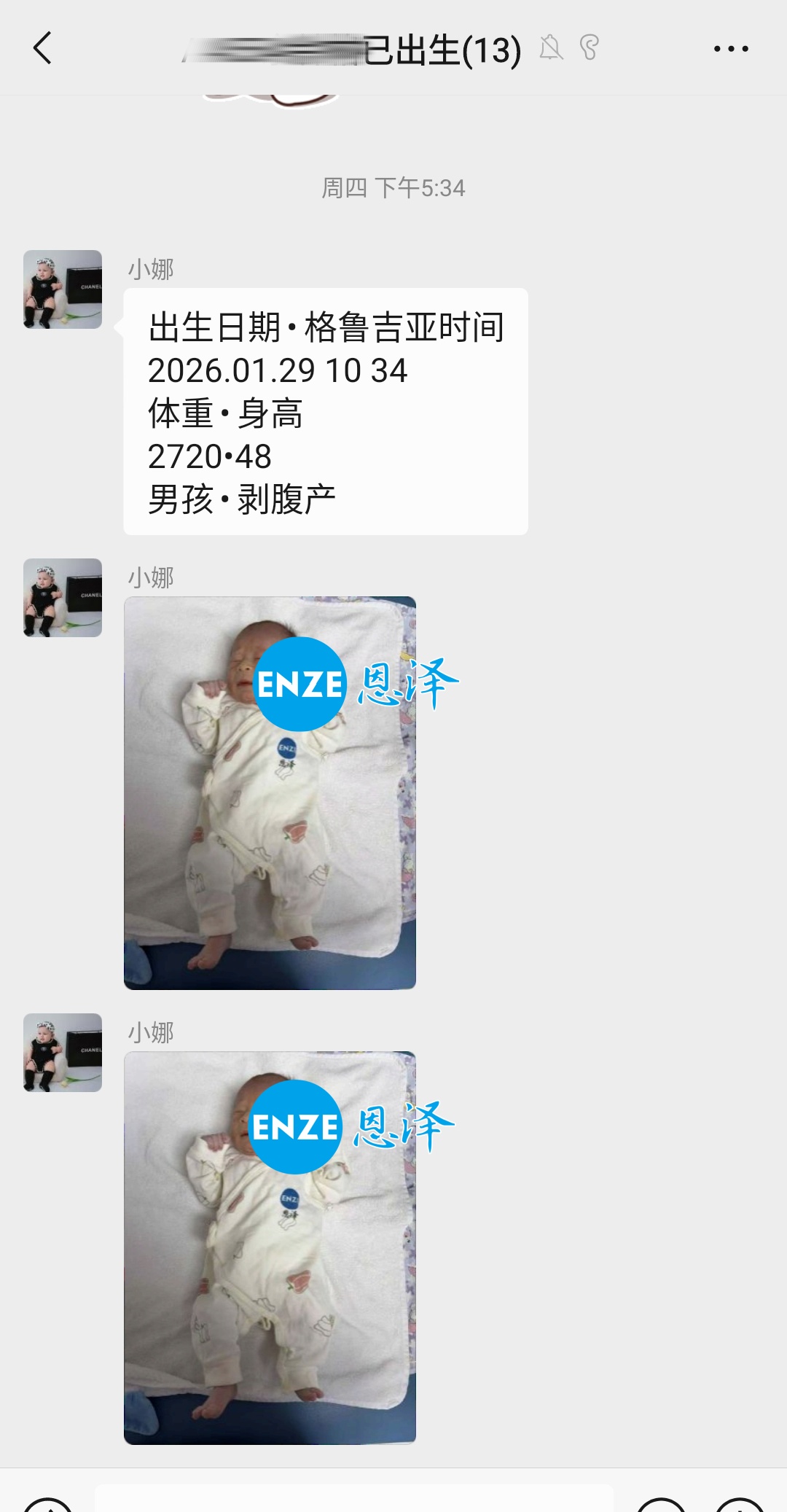 恩泽吉尔吉斯斯坦试管婴儿助孕宝宝顺利出生