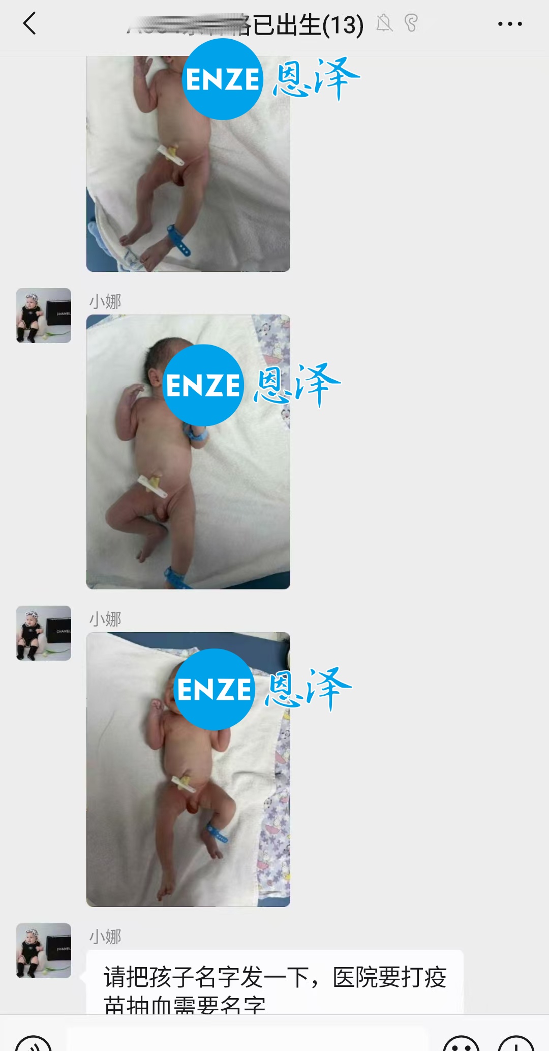 恩泽吉尔吉斯斯坦试管婴儿助孕宝宝顺利出生