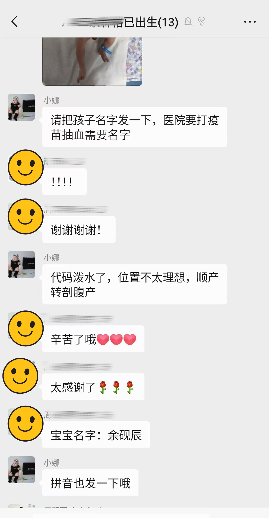 恩泽吉尔吉斯斯坦试管婴儿助孕宝宝顺利出生