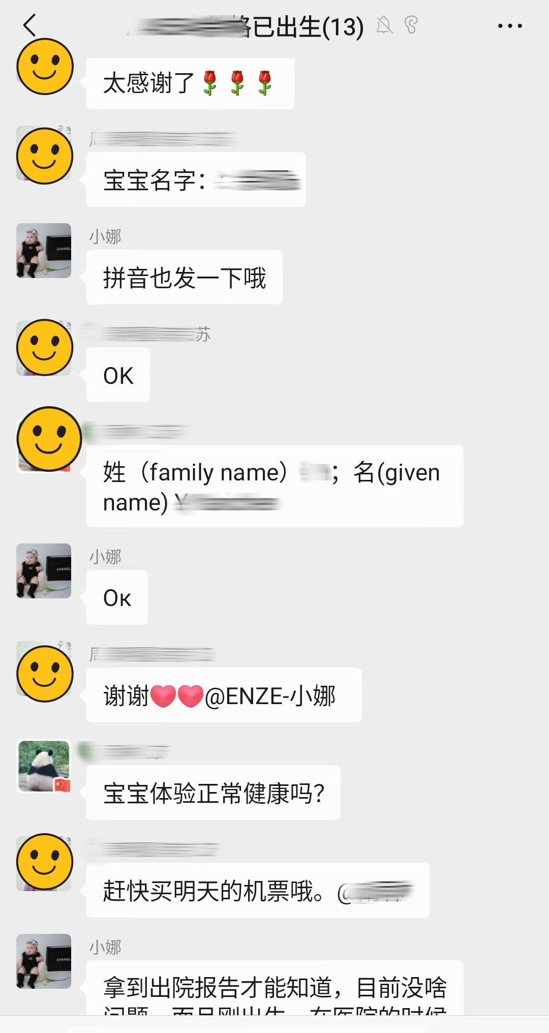 恩泽吉尔吉斯斯坦试管婴儿助孕宝宝顺利出生