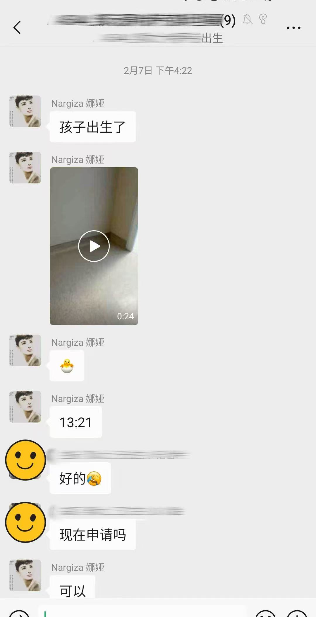 恩泽吉尔吉斯斯坦试管婴儿助孕宝宝顺利出生